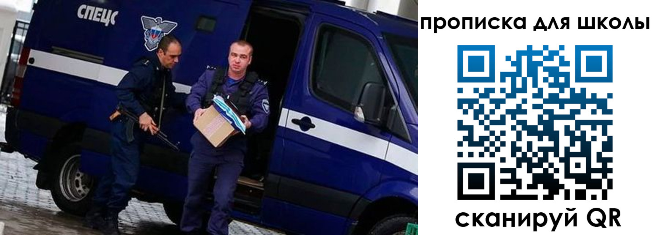 прописка иностранных граждан в Балашове